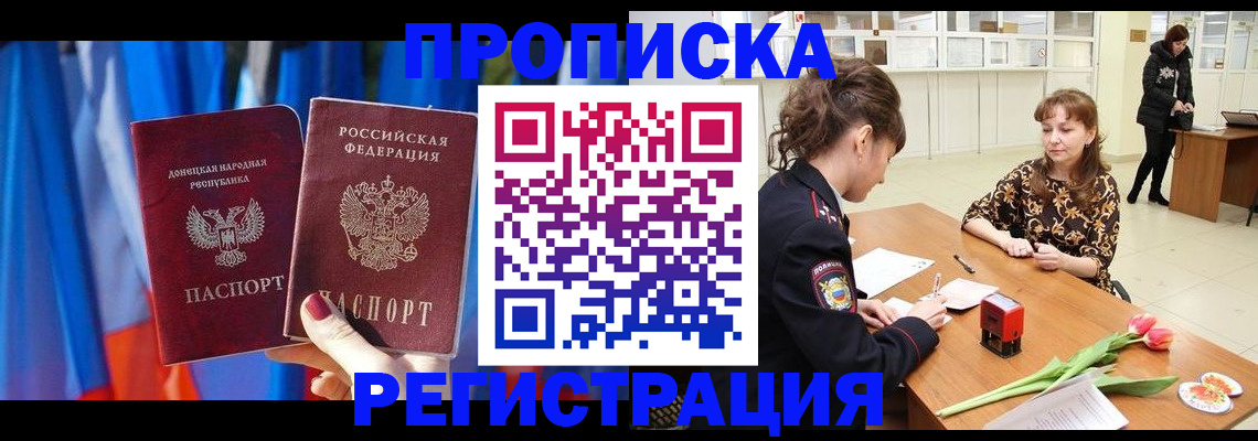 временная регистрация собственник в Ухте