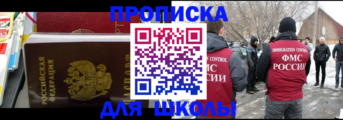 временная регистрация собственник в Ухте